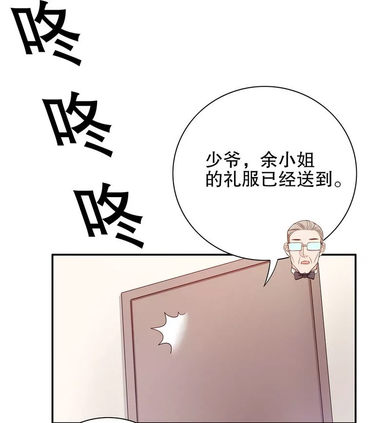 第34话 校友会？！-第34话