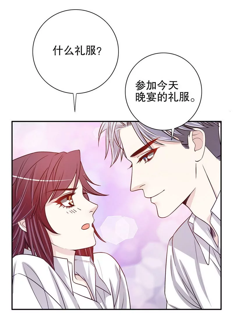 第34话 校友会？！-第34话