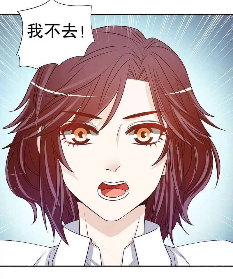 第34话 校友会？！-第34话