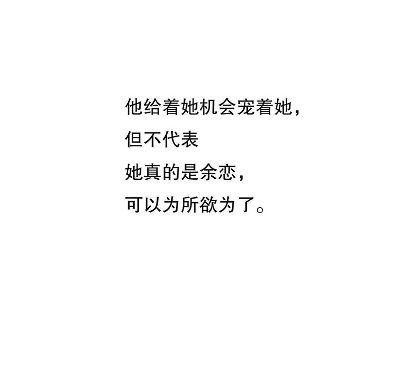 第34话 校友会？！-第34话