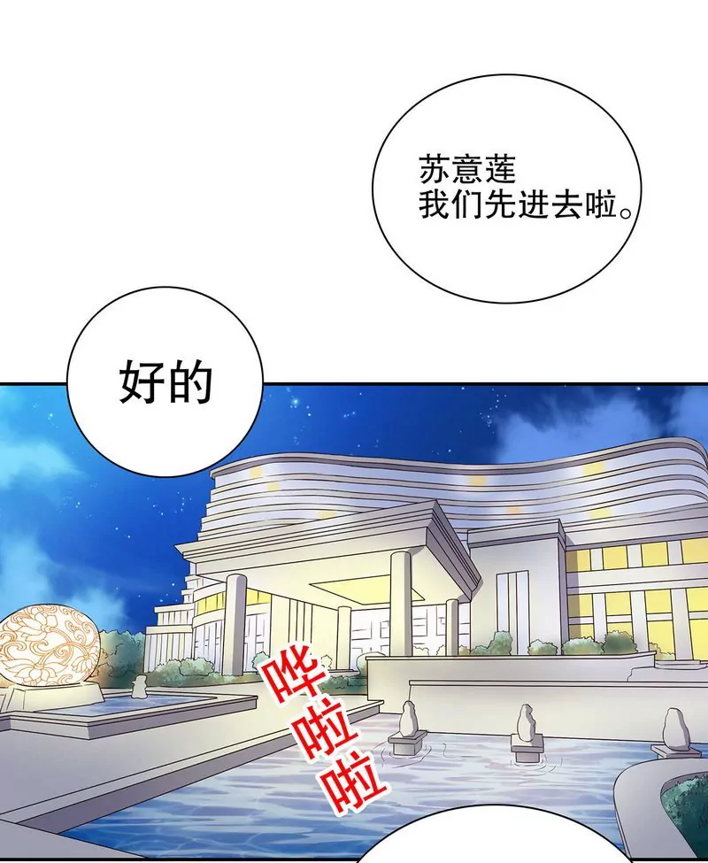 第34话 校友会？！-第34话