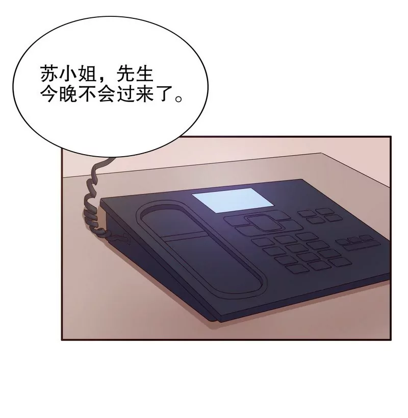 第34话 校友会？！-第34话