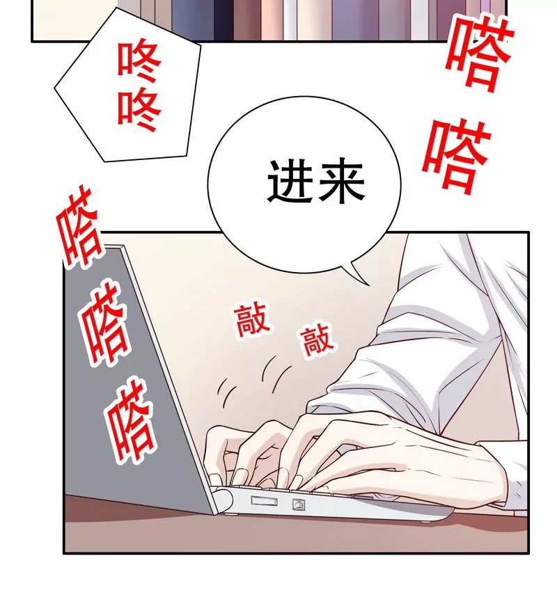 第34话 校友会？！-第34话