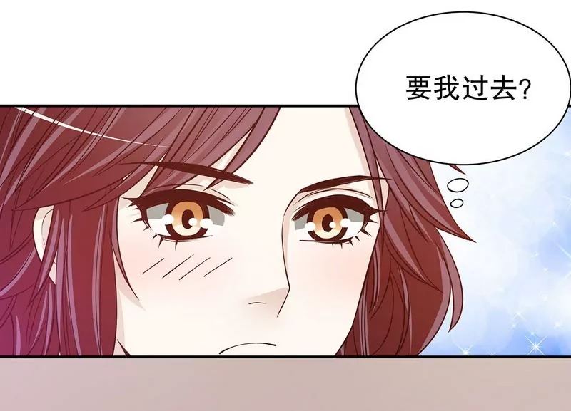 第34话 校友会？！-第34话