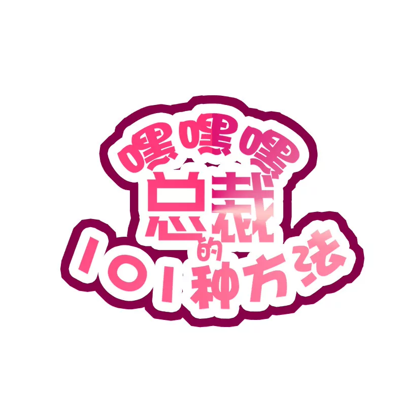 第36话 计中计-第36话