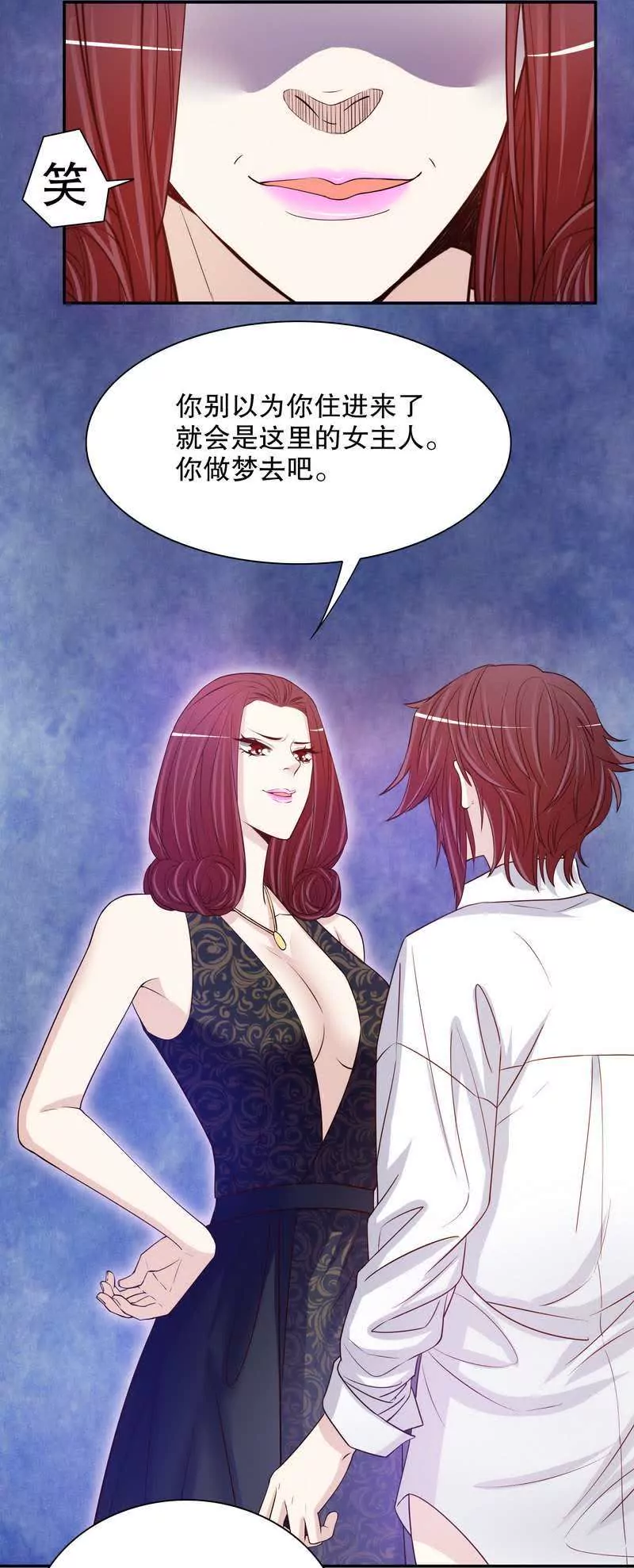 第36话 计中计-第36话