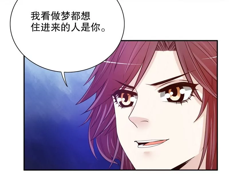 第36话 计中计-第36话