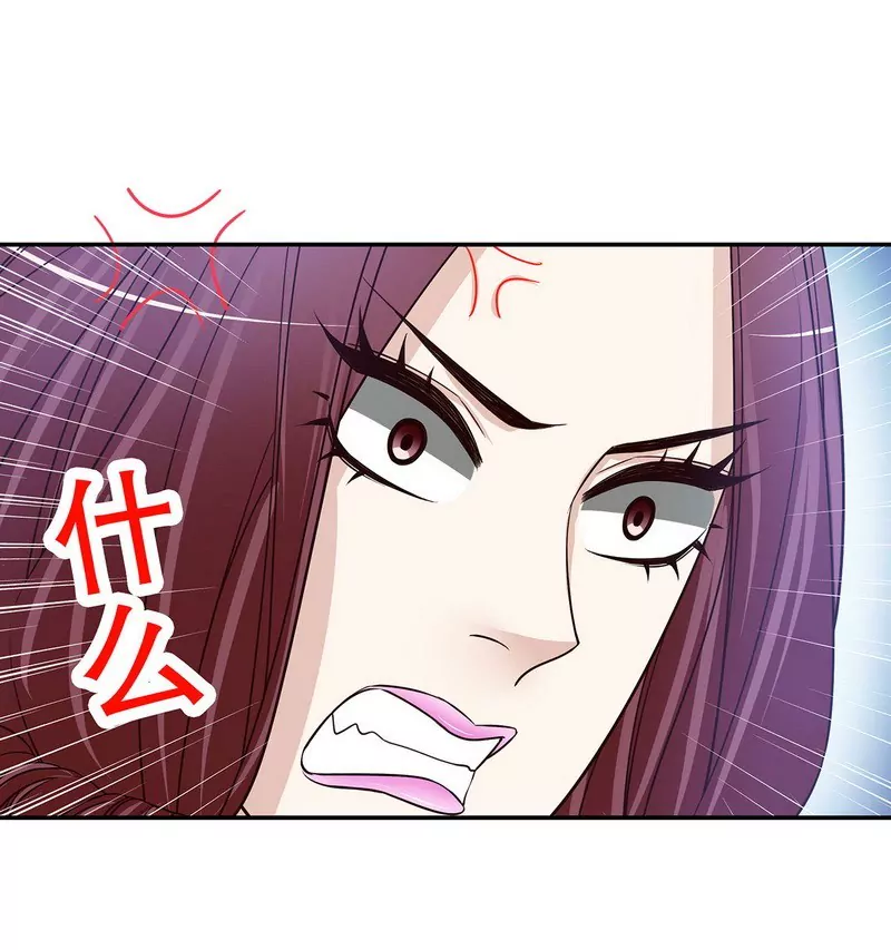 第36话 计中计-第36话