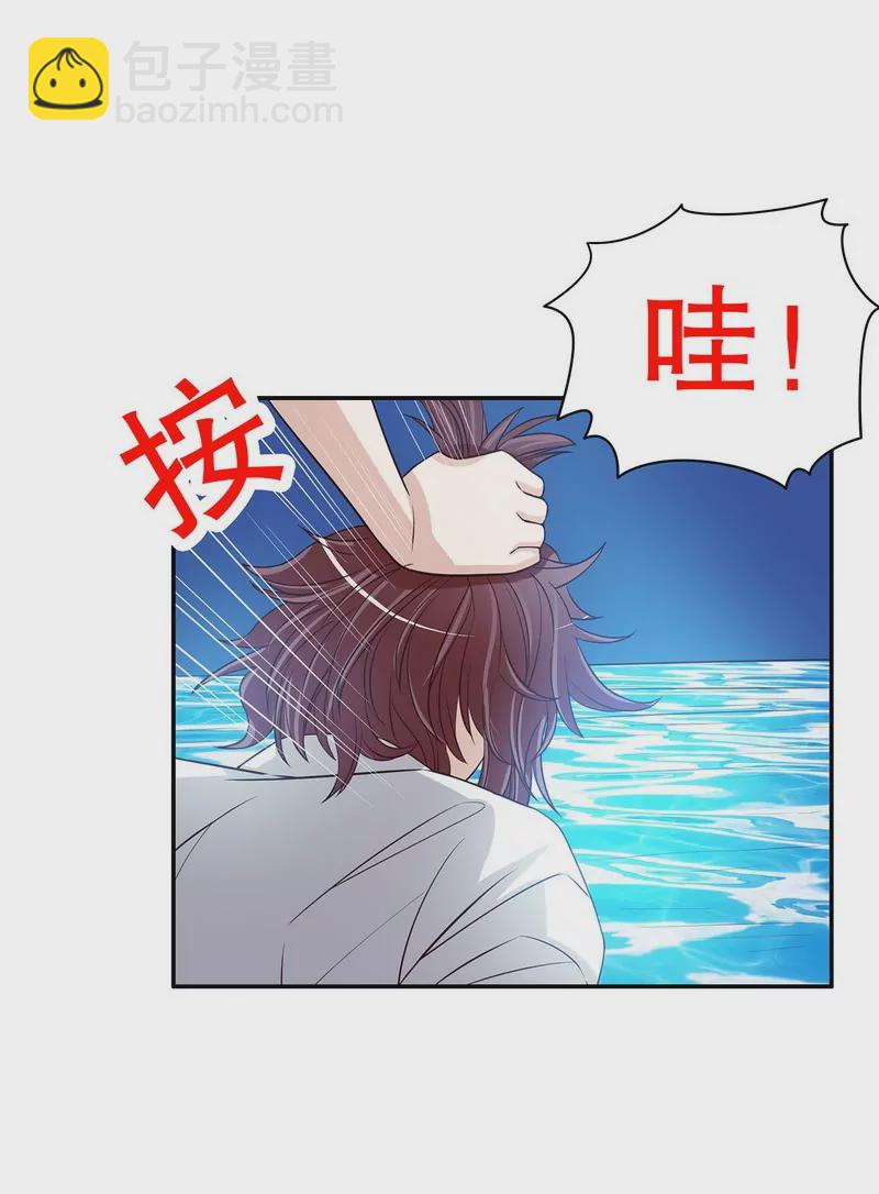 第36话 计中计-第36话