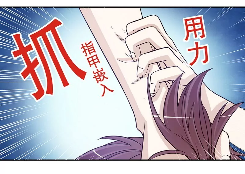 第36话 计中计-第36话