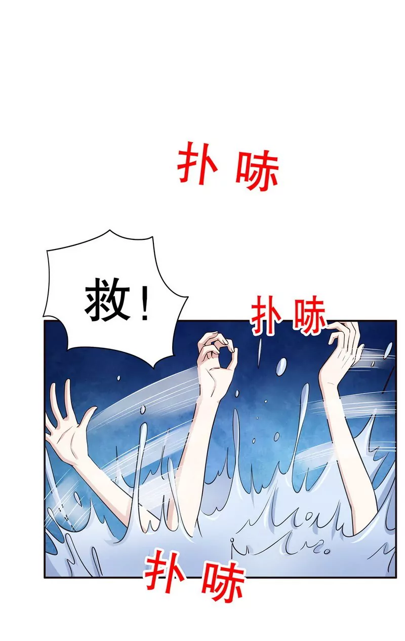 第36话 计中计-第36话
