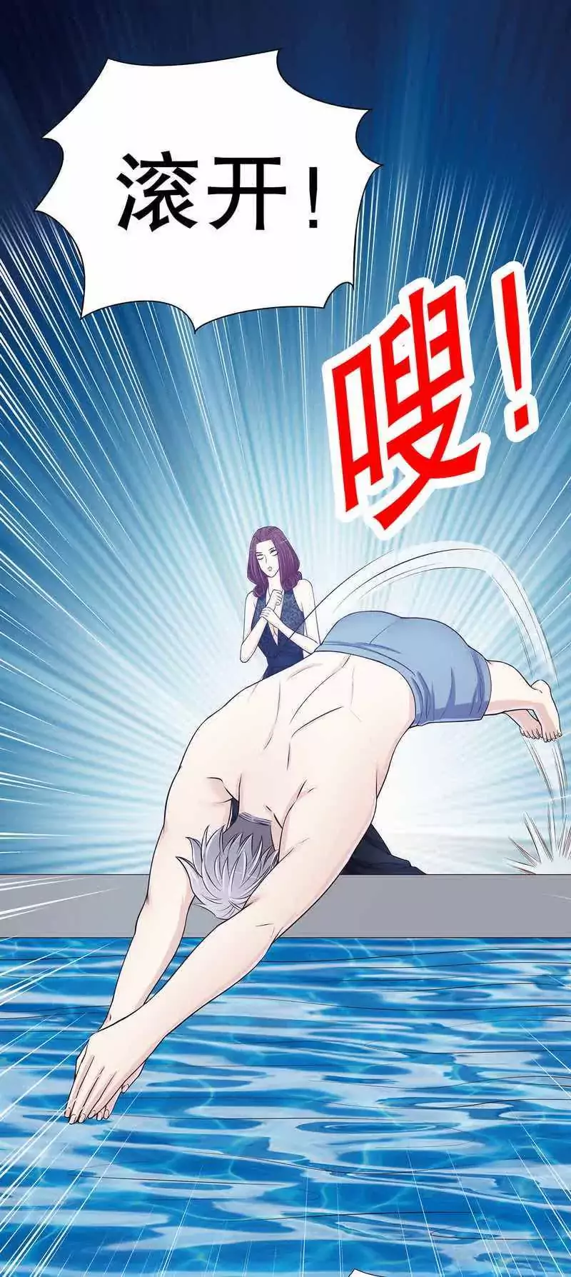 第36话 计中计-第36话