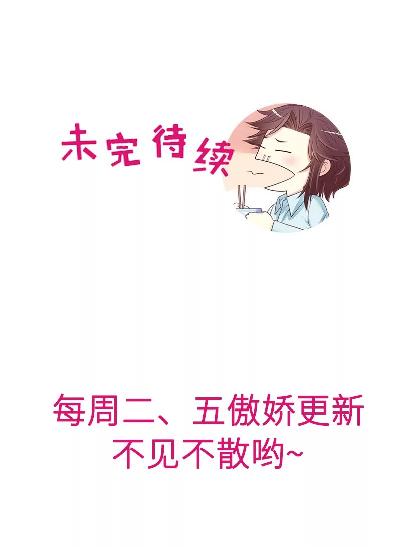 第36话 计中计-第36话