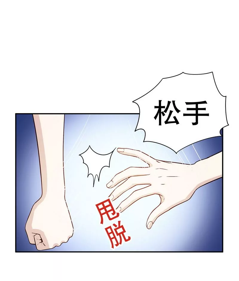 第36话 计中计-第36话