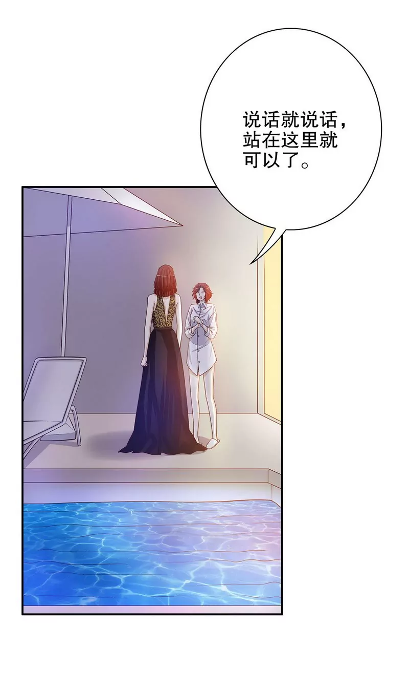第36话 计中计-第36话