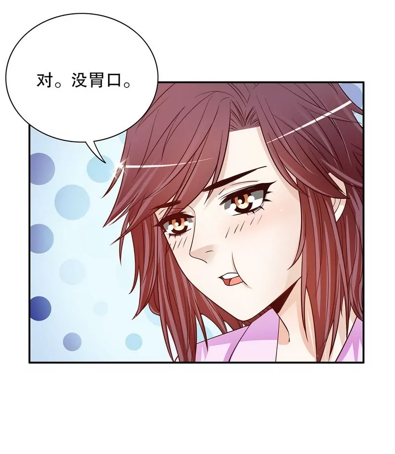 第38话 姐姐爱吃的牛排-第38话