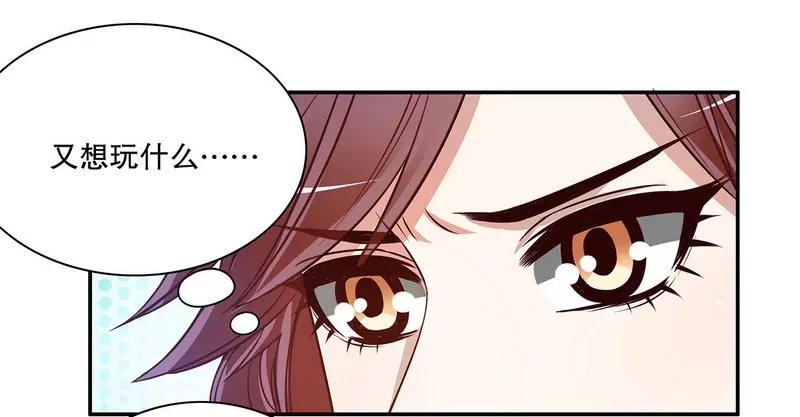 第38话 姐姐爱吃的牛排-第38话