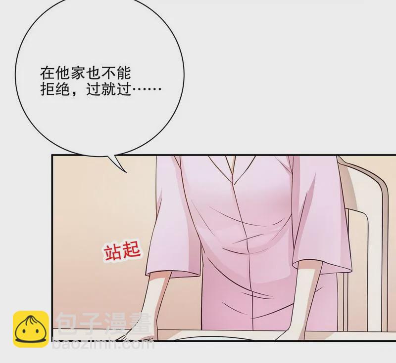 第38话 姐姐爱吃的牛排-第38话