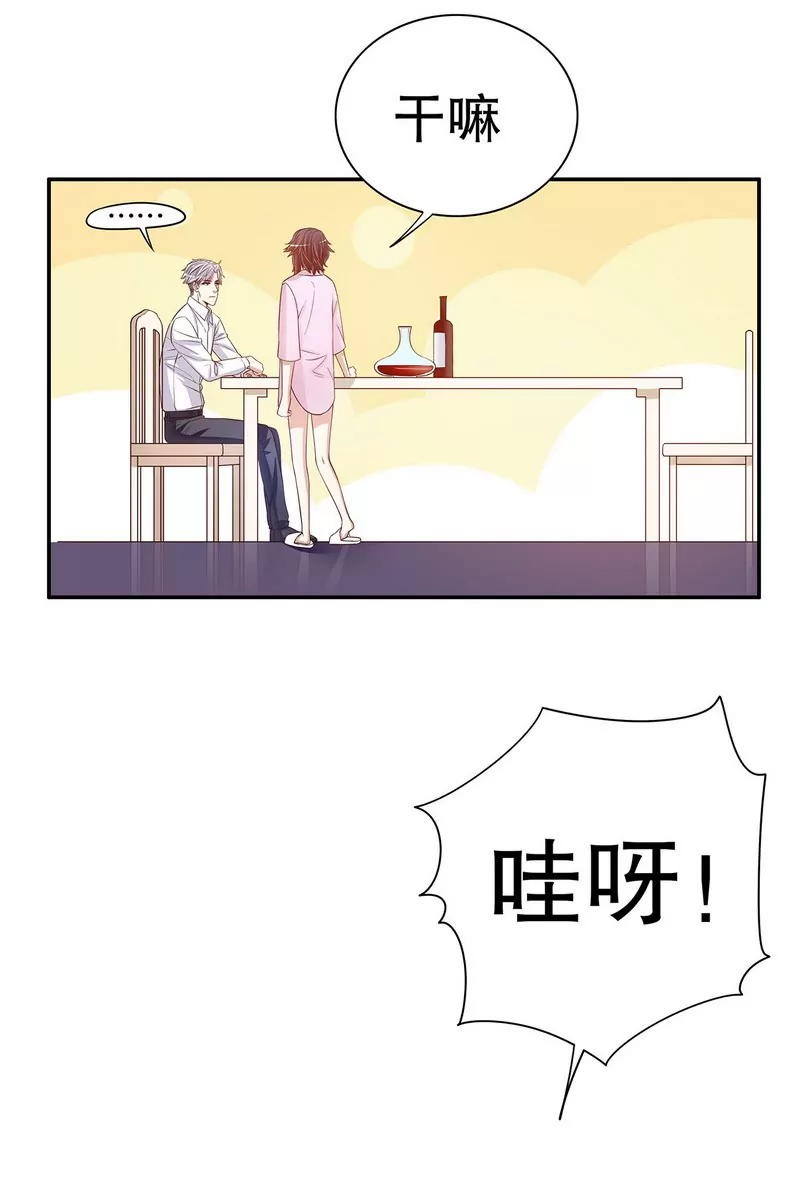 第38话 姐姐爱吃的牛排-第38话