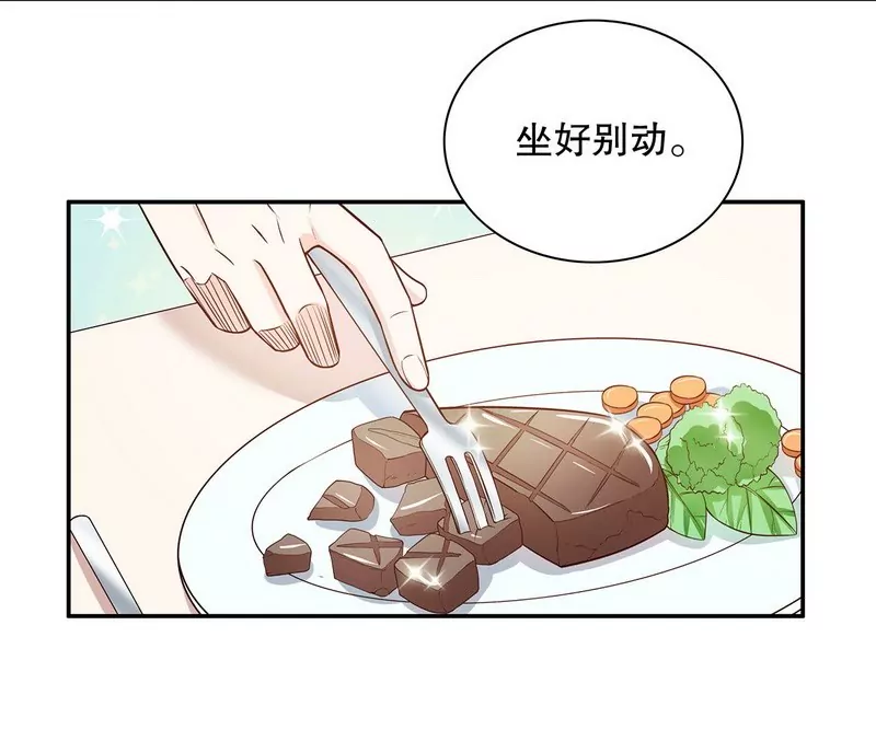 第38话 姐姐爱吃的牛排-第38话