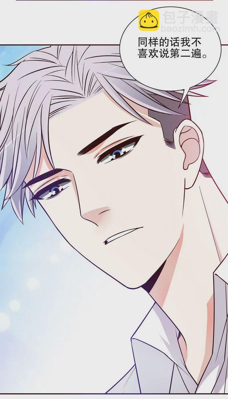 第38话 姐姐爱吃的牛排-第38话