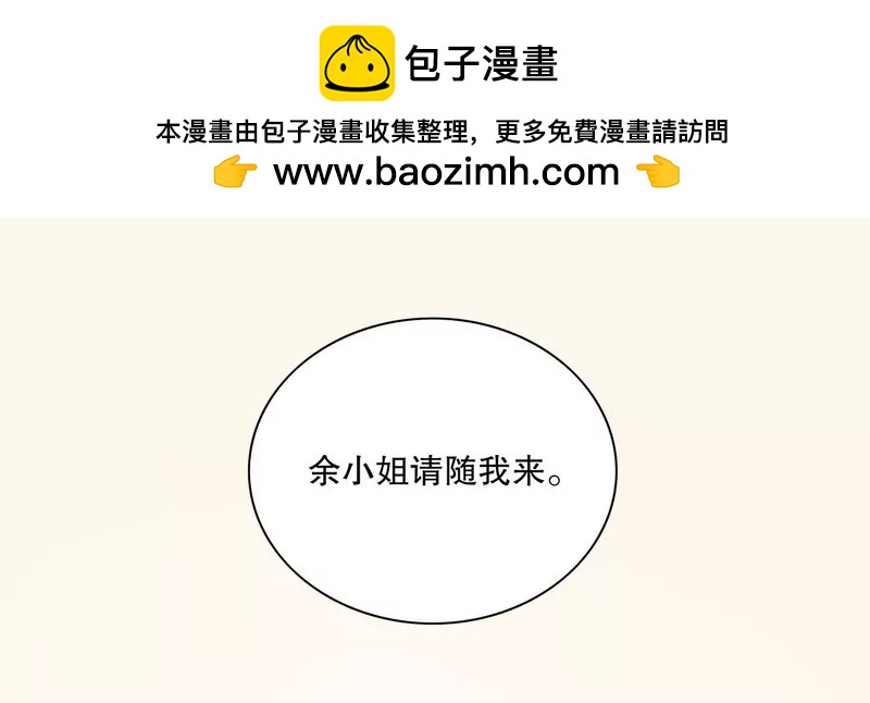 第38话 姐姐爱吃的牛排-第38话