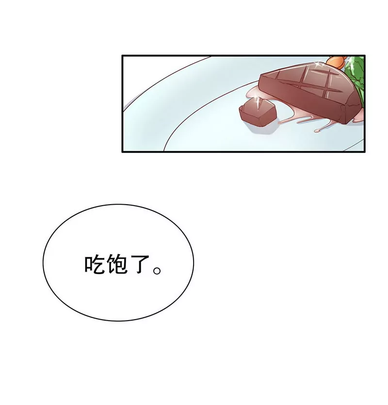 第38话 姐姐爱吃的牛排-第38话