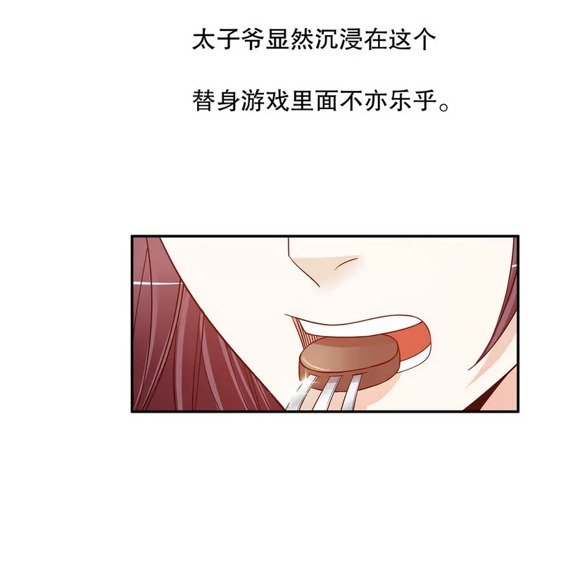 第38话 姐姐爱吃的牛排-第38话