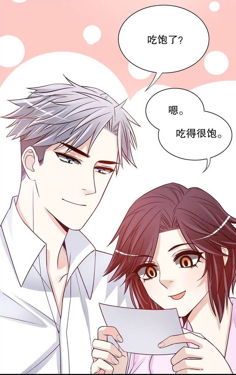 第38话 姐姐爱吃的牛排-第38话