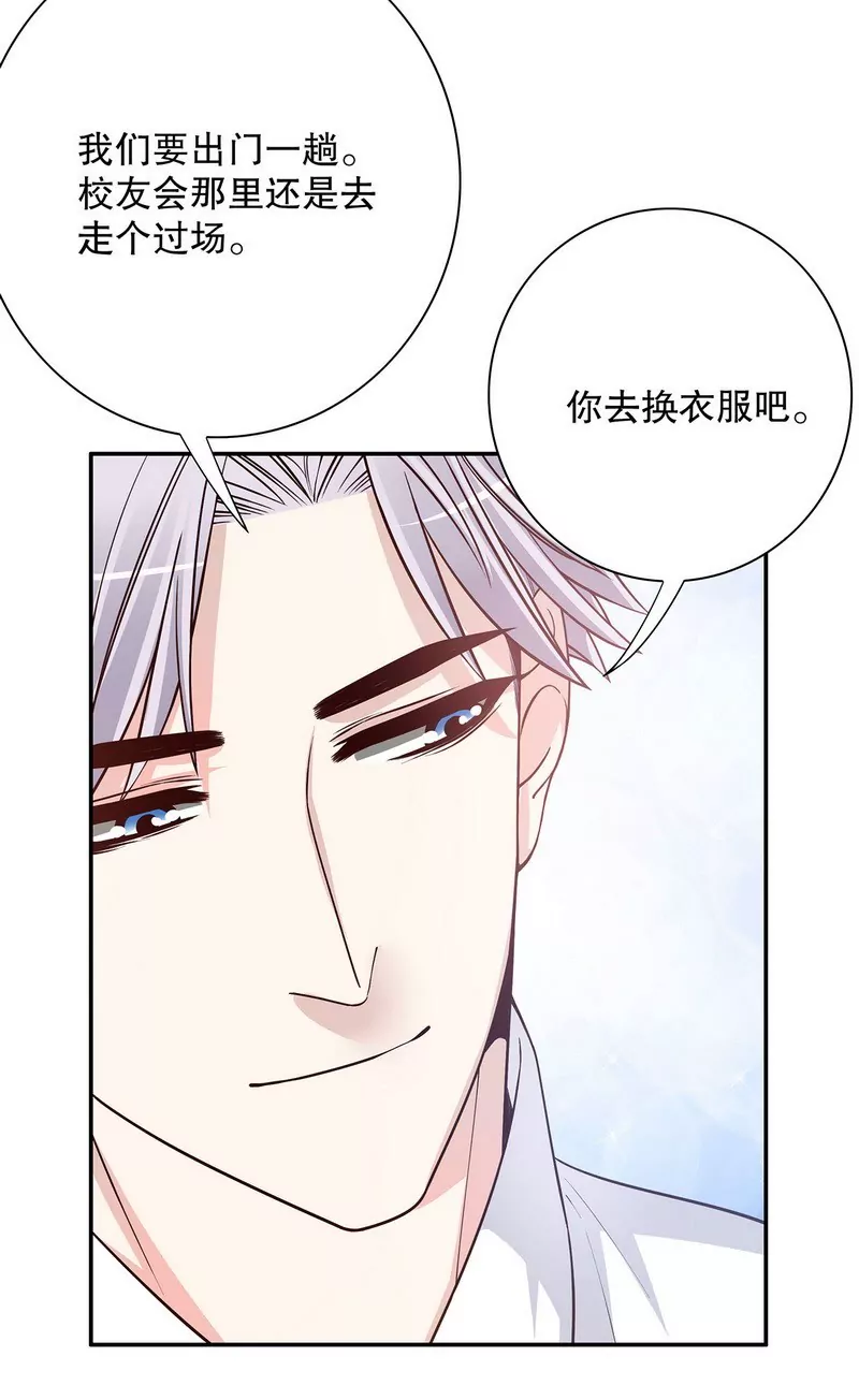 第38话 姐姐爱吃的牛排-第38话
