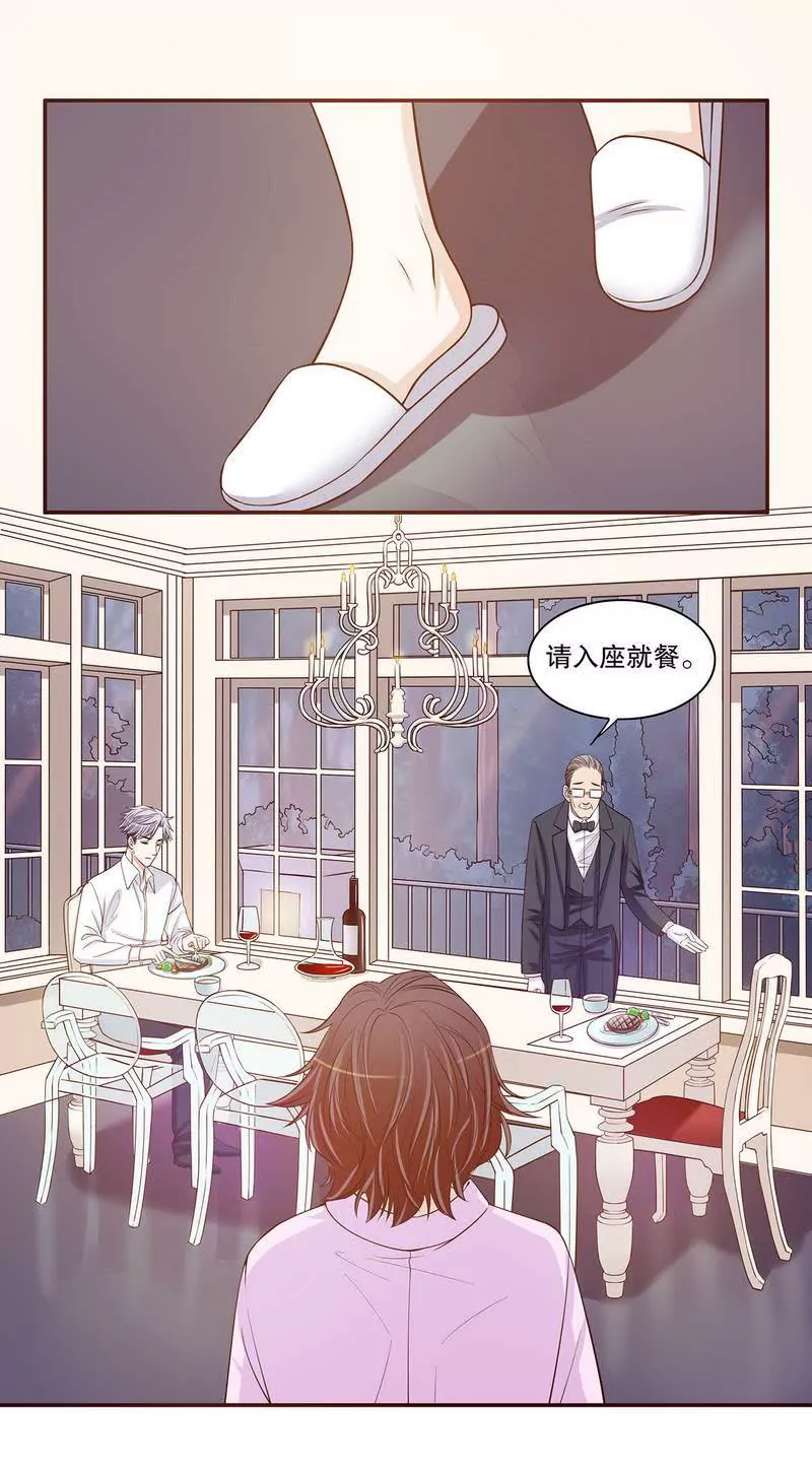 第38话 姐姐爱吃的牛排-第38话