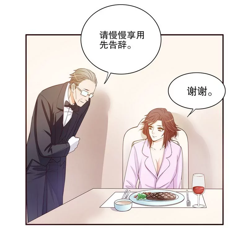 第38话 姐姐爱吃的牛排-第38话