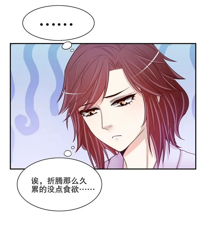 第38话 姐姐爱吃的牛排-第38话