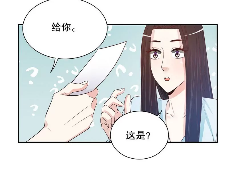 第40话  恼人的窃听-第40话
