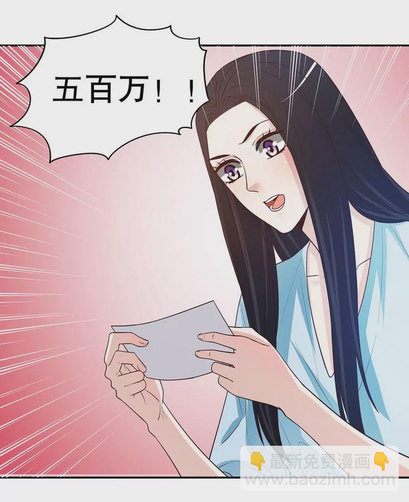 第40话  恼人的窃听-第40话