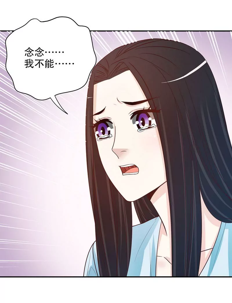第40话  恼人的窃听-第40话