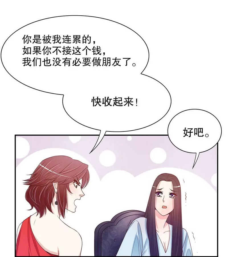 第40话  恼人的窃听-第40话