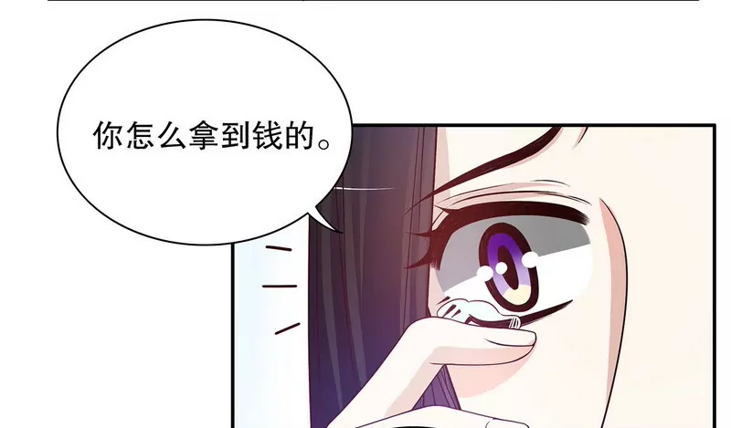第40话  恼人的窃听-第40话