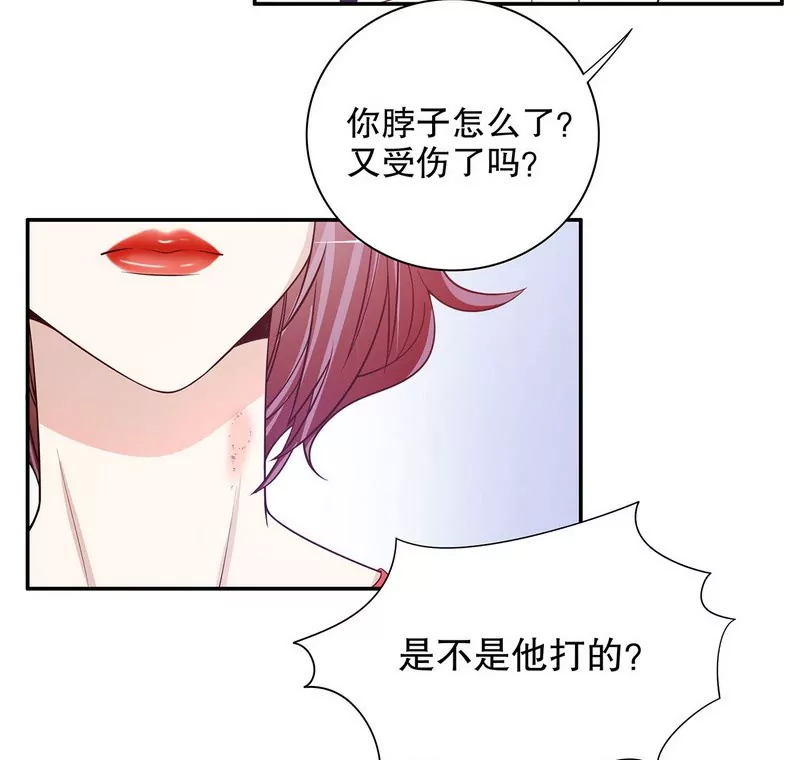 第40话  恼人的窃听-第40话