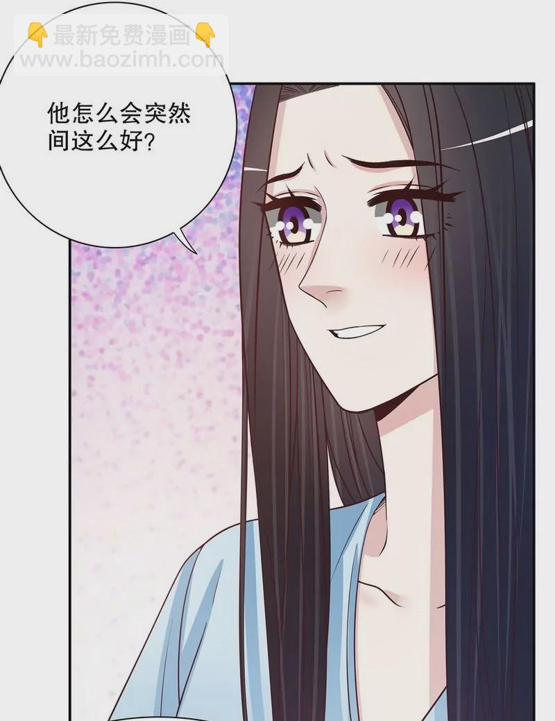 第40话  恼人的窃听-第40话