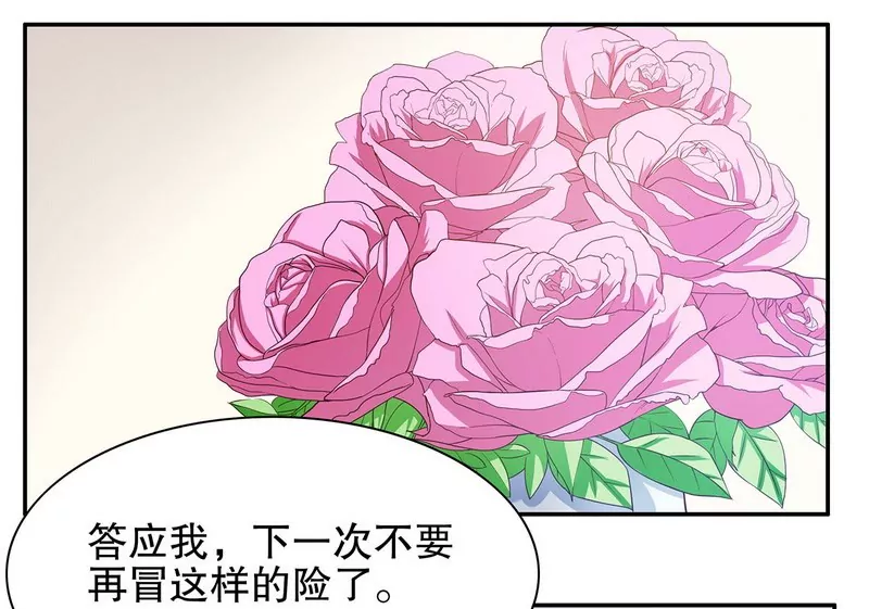 第40话  恼人的窃听-第40话