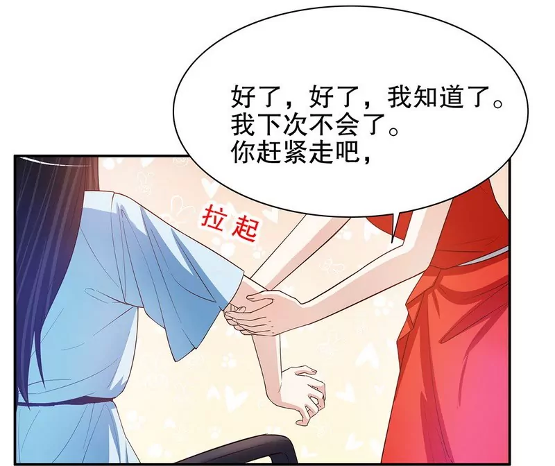 第40话  恼人的窃听-第40话