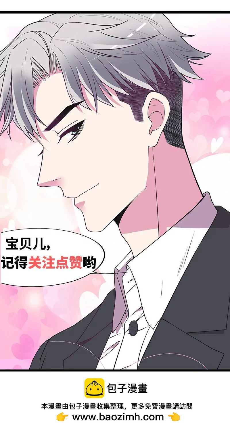 第40话  恼人的窃听-第40话