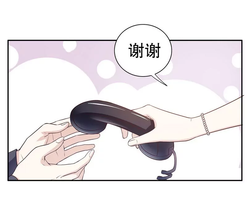 第40话  恼人的窃听-第40话