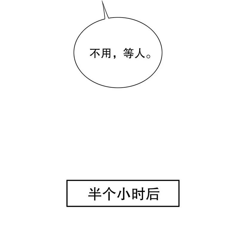 第40话  恼人的窃听-第40话