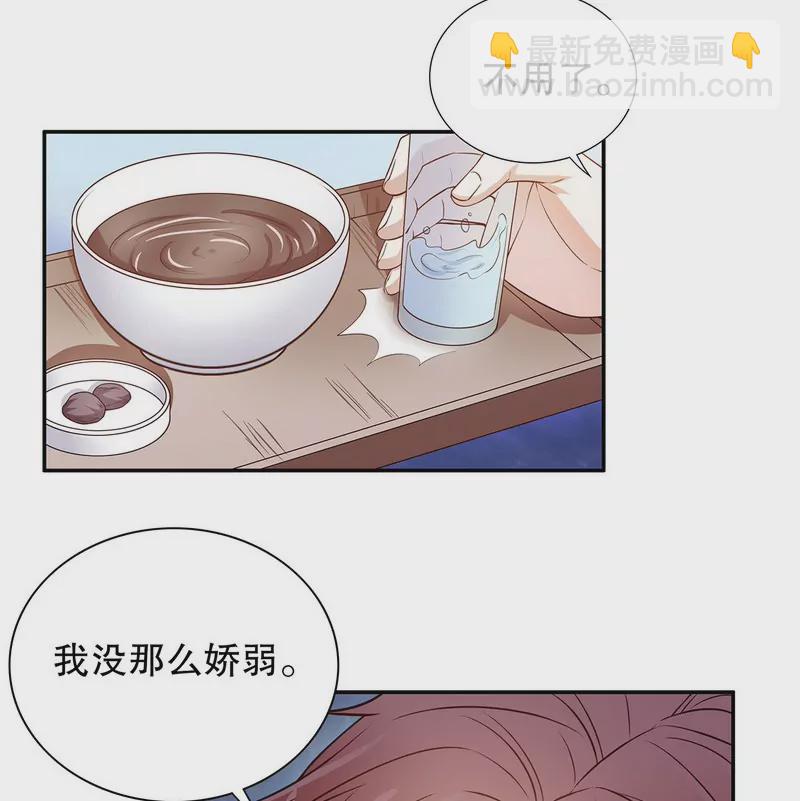 第42话 遥遥无期的二胎-第42话