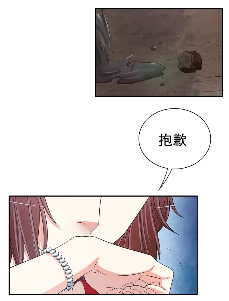 第42话 遥遥无期的二胎-第42话