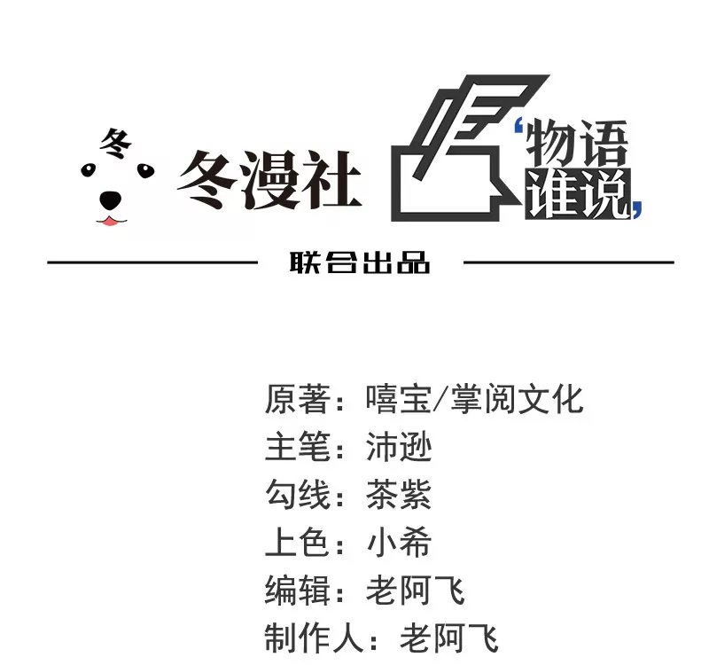 第44话 多少钱呀小姐姐-第44话