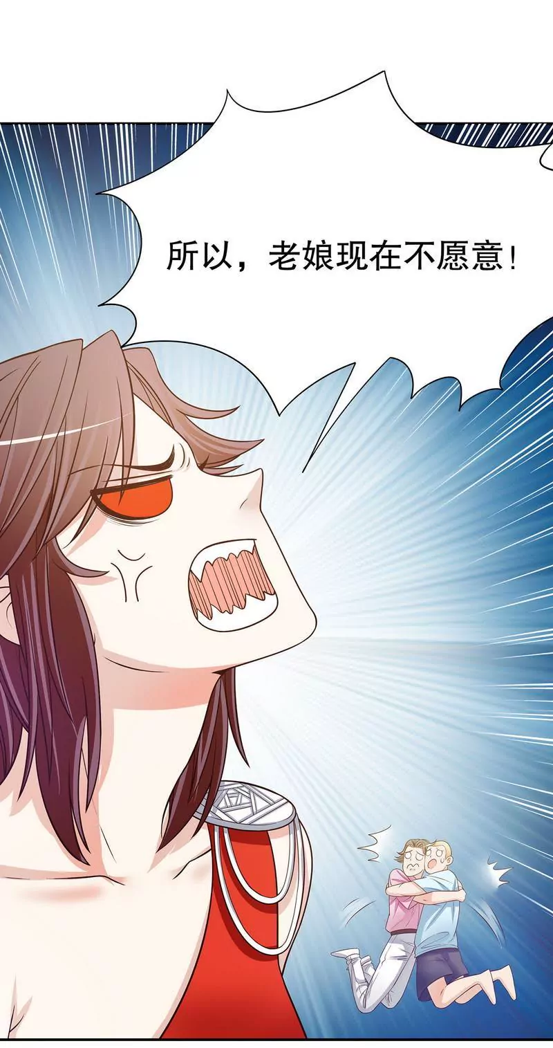 第44话 多少钱呀小姐姐-第44话