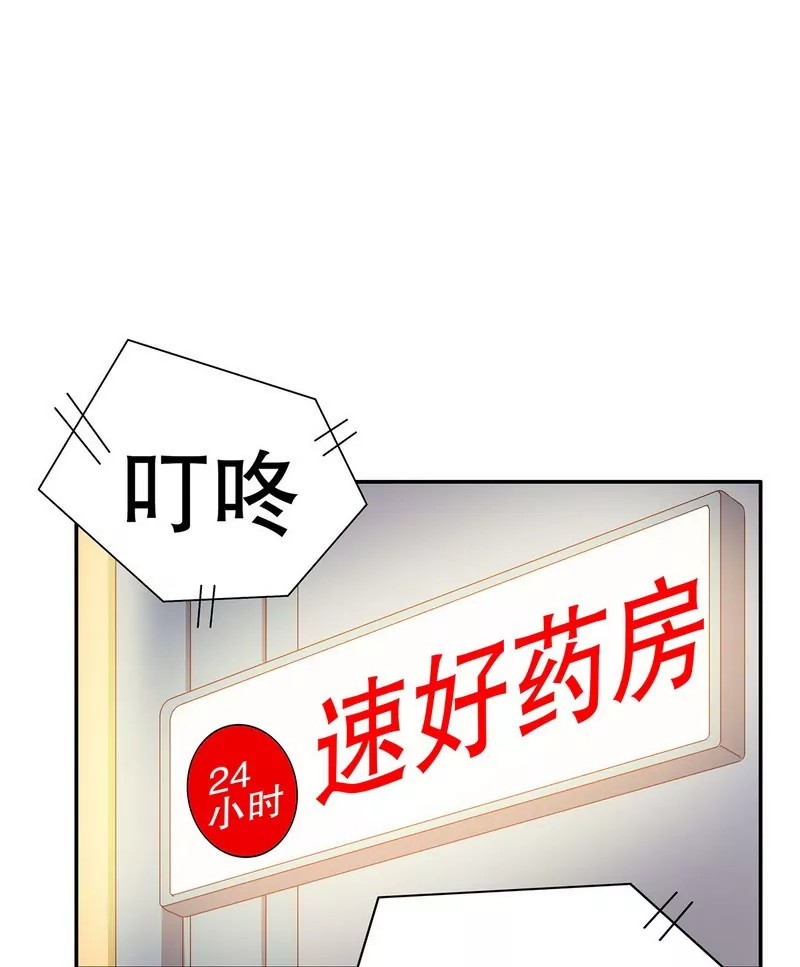 第44话 多少钱呀小姐姐-第44话